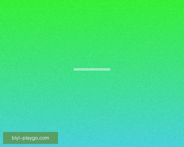 揭秘最新足球竞猜赔率走势助你精准把握胜负关键策略