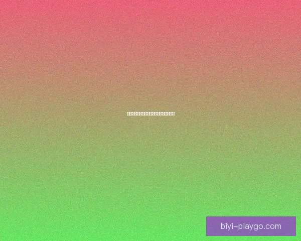 世界杯精彩对决全解析及精准比分预测指南