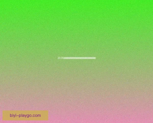 2026世界杯射手榜风云榜单谁将问鼎金靴与传奇对决全景解析