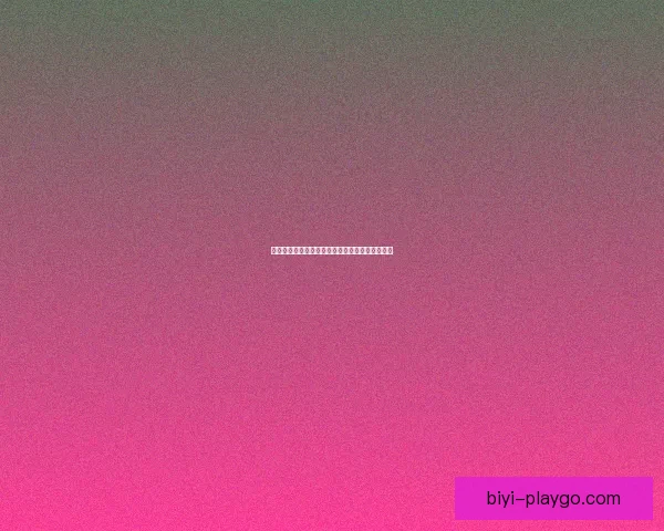 世界杯精彩对决预测平台助你精准竞猜比分赢大奖