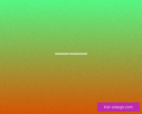 世界杯竞猜签到奖励大放送 赢取丰厚奖品与专属福利等你来拿