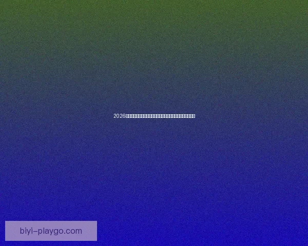 2026世界杯扩军背景下全球足球格局重塑与机遇挑战深度全面解析 2026世界杯扩军背景下全球足球格局重塑与机遇挑战深度全面解析