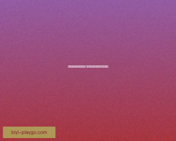 世界杯竞猜签到奖励大放送 赢取丰厚奖品与专属福利等你来拿 世界杯竞猜签到奖励大放送 赢取丰厚奖品与专属福利等你来拿