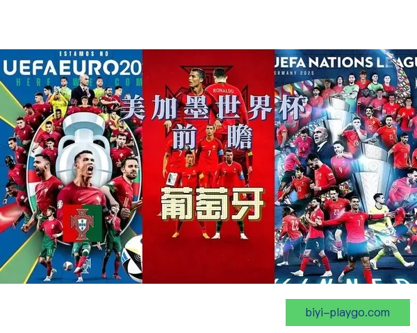 2026世界杯冠军热门球队前瞻实力解析与夺冠潜力预测 2026世界杯冠军热门球队前瞻实力解析与夺冠潜力预测