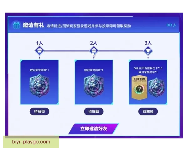 世界杯竞猜游戏平台全面上线 注册即可赢取丰厚奖励与豪华大奖 世界杯竞猜游戏平台全面上线 注册即可赢取丰厚奖励与豪华大奖