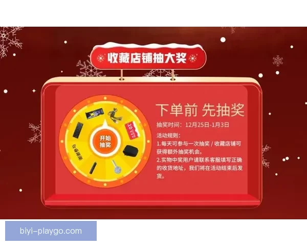 世界杯竞猜盛宴来袭，参与即享高额返水福利活动