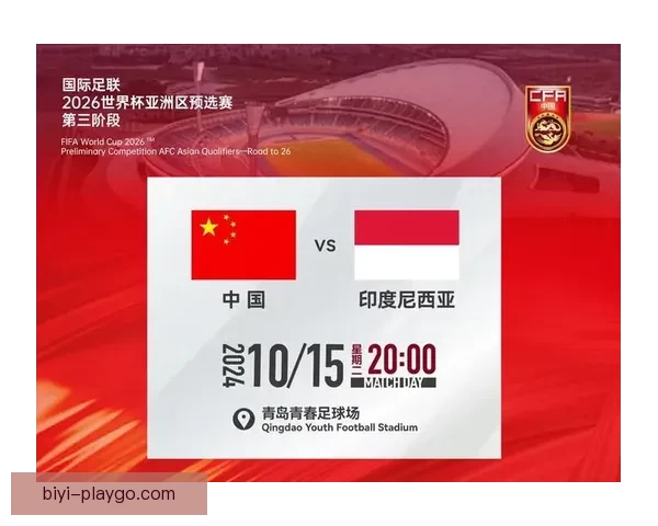 2026世界杯电视直播全方位指南：各大平台观看方法与精彩赛事预告
